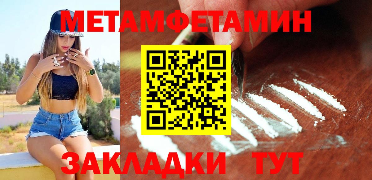 АМФ VHQ Чехов