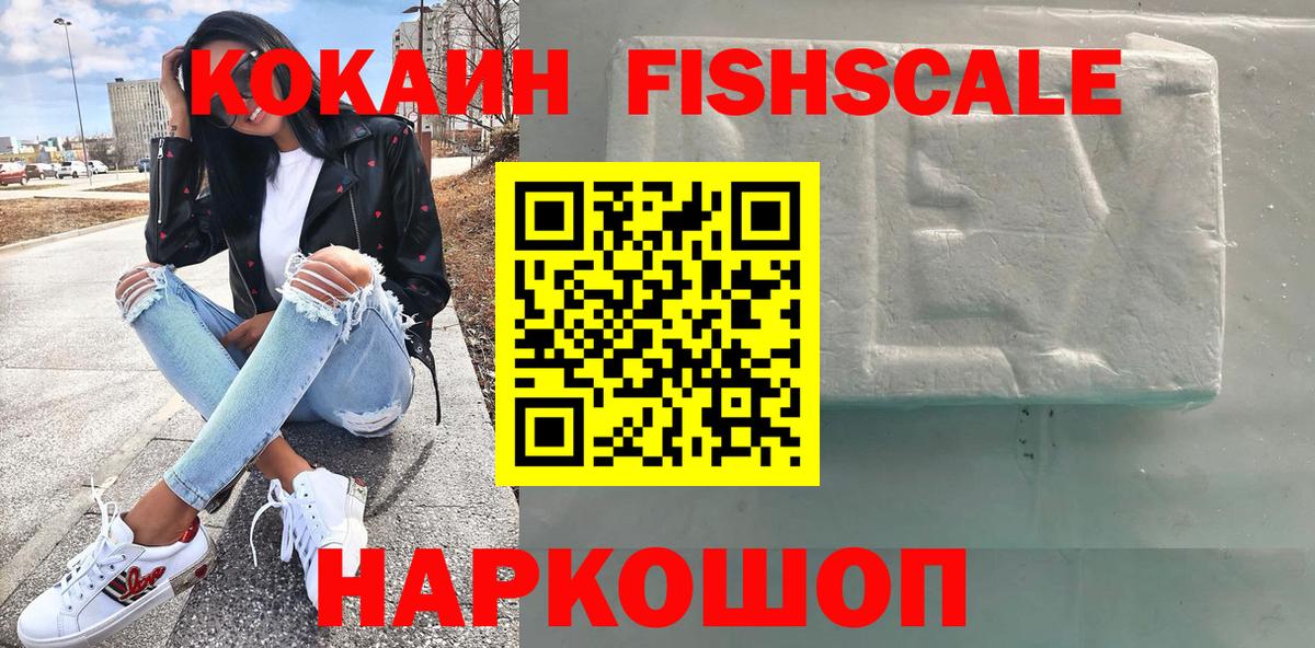 КОКАИН Перу Чехов