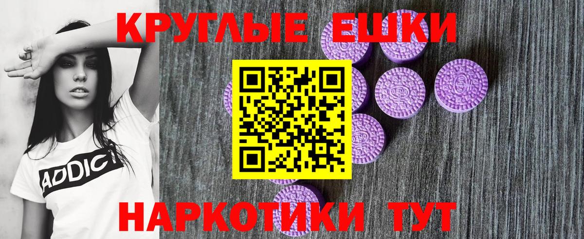 Экстази DUBAI Чехов