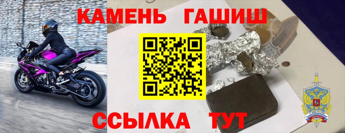 Гашиш hashish Чехов