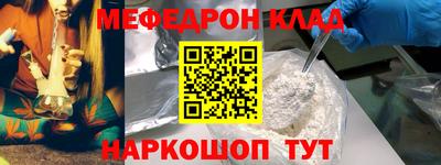 скорость mdpv Можга