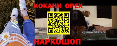 скорость mdpv Можайск