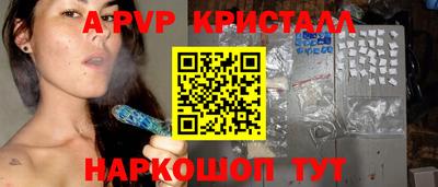 бутират Моздок