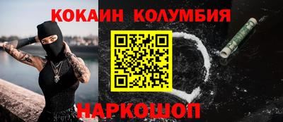 каннабис Канаш