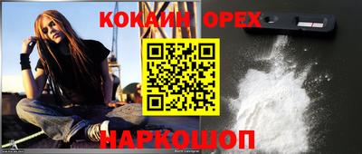 скорость mdpv Можайск