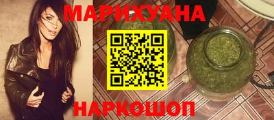 бутират Моздок
