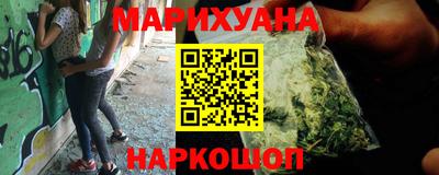 бутират Моздок