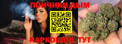 бутират Моздок