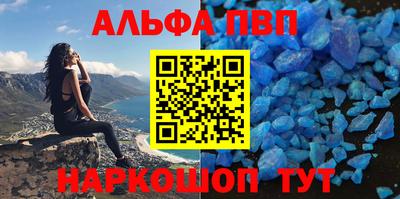 бутират Моздок