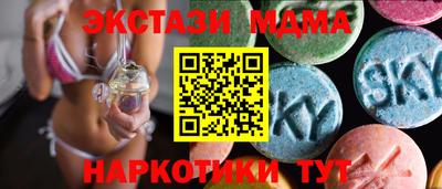 бутират Моздок