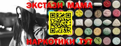 бутират Моздок
