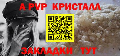 бутират Моздок