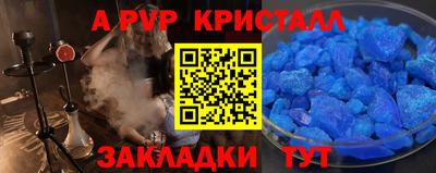 скорость mdpv Можайск