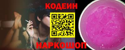 бутират Моздок