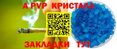 скорость mdpv Можга