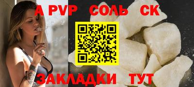 скорость mdpv Можайск