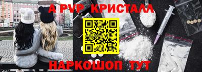 бутират Моздок