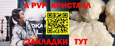 скорость mdpv Можга