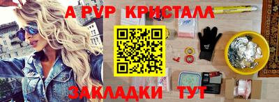 скорость mdpv Можга
