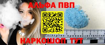 бутират Моздок