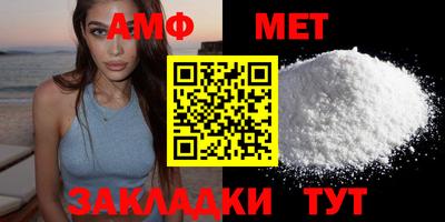 бутират Моздок