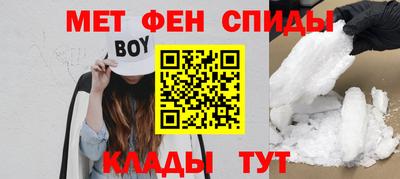 бутират Моздок
