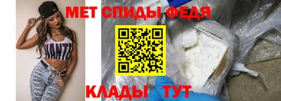 бутират Моздок