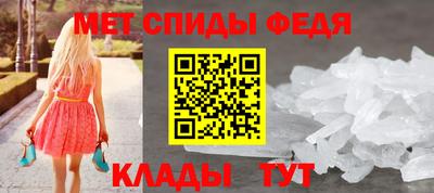 меф Камышлов