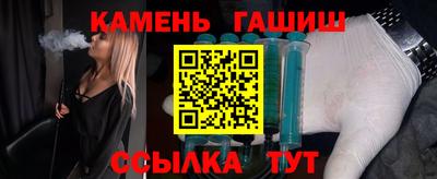 бутират Моздок