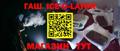 бутират Моздок