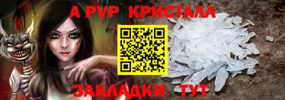 скорость mdpv Можайск