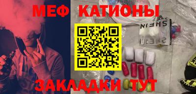 бутират Моздок