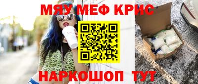 скорость mdpv Можайск