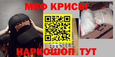 скорость mdpv Можайск