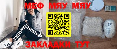 бутират Моздок
