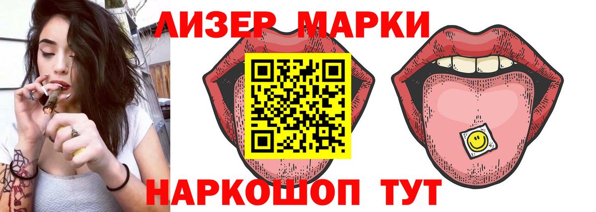 Лсд 25 экстази ecstasy Чехов