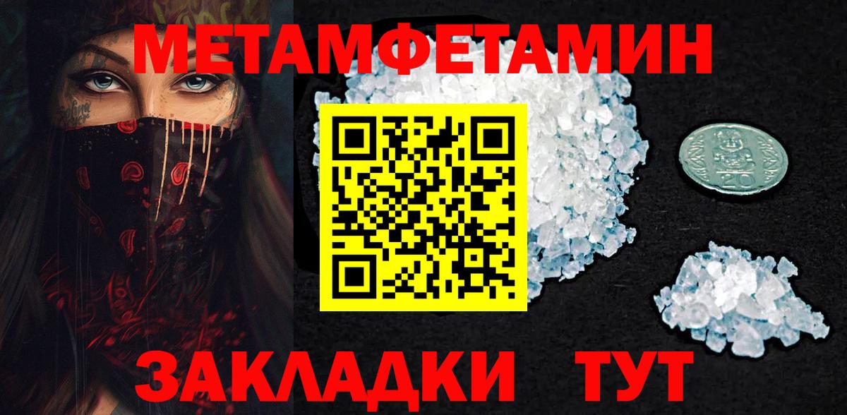 LSD-25  Вход с VPN  МДМА  Как найти наркотики?  Меф МЯУ МЯУ кристаллы  Конопля  Чехов  COCAIN  Гашиш 