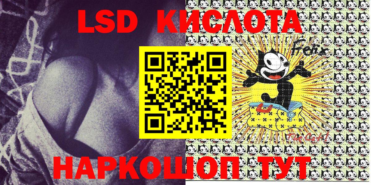 Марки 25I-NBOMe 1,8мг Чехов