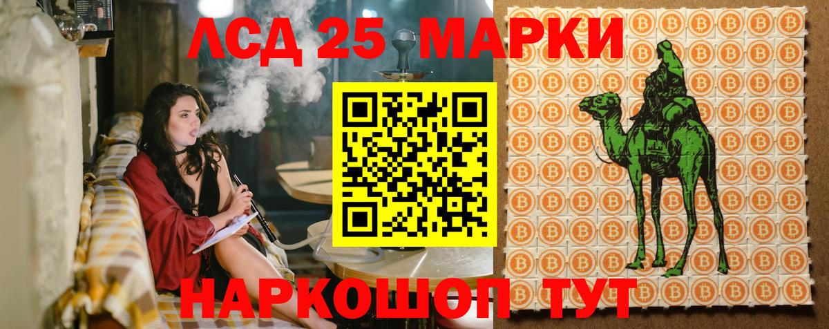 Чехов  Наркотические марки  Вход с VPN  Наркотические марки 1,5мг 