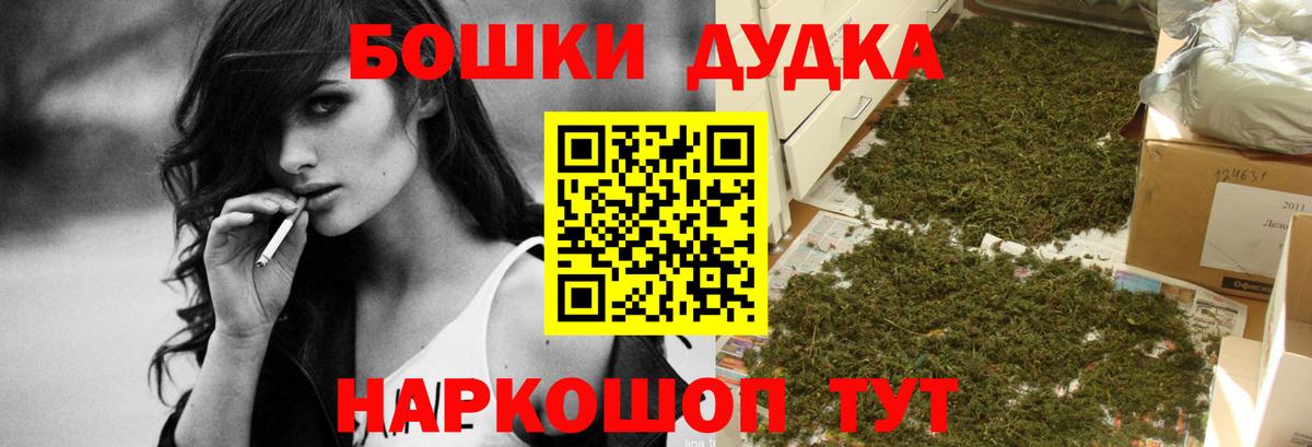 Канабис конопля  Конопля план  Чехов  Вход с VPN  Бошки Шишки Amnesia 